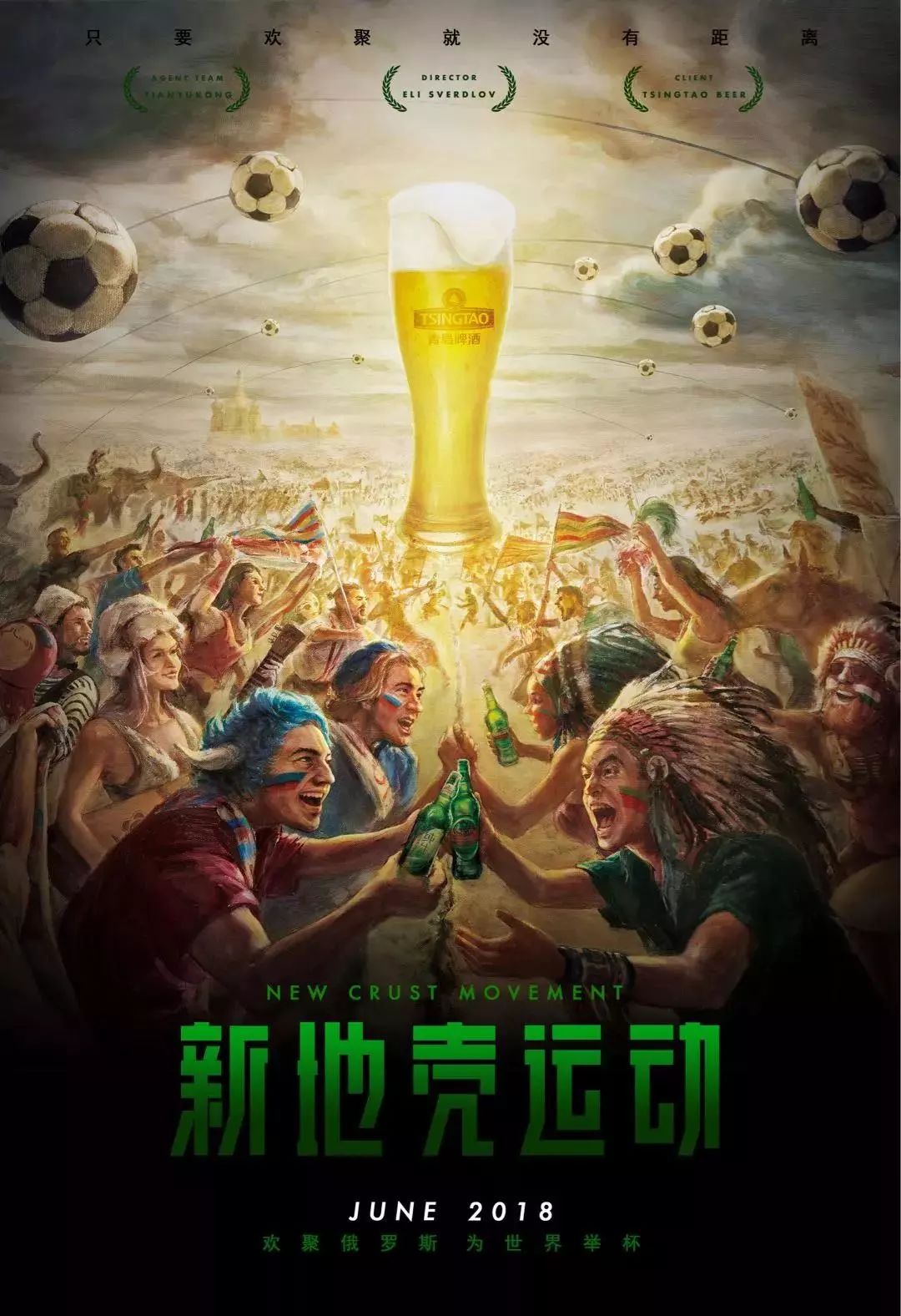 千球迷他用