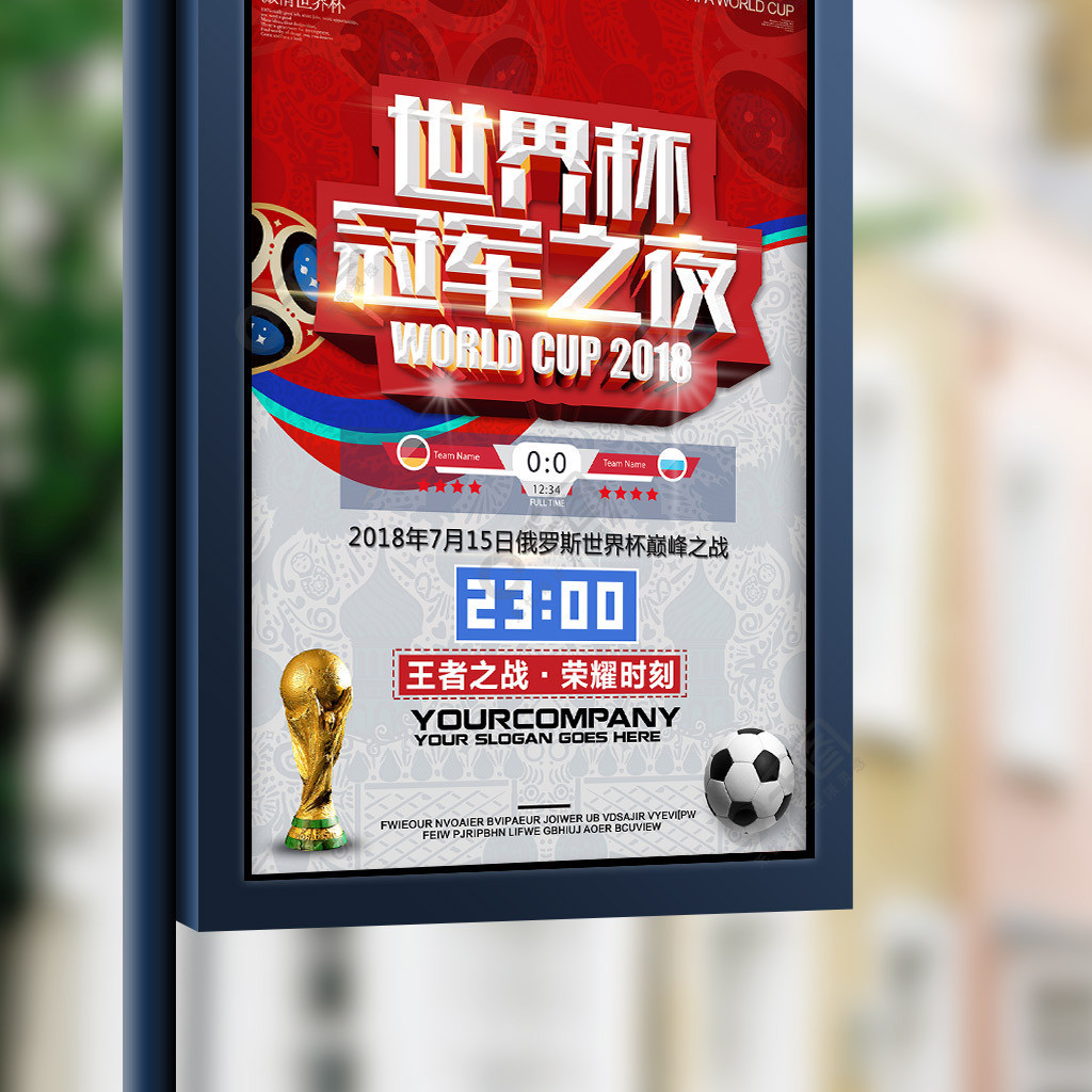 入但俱乐