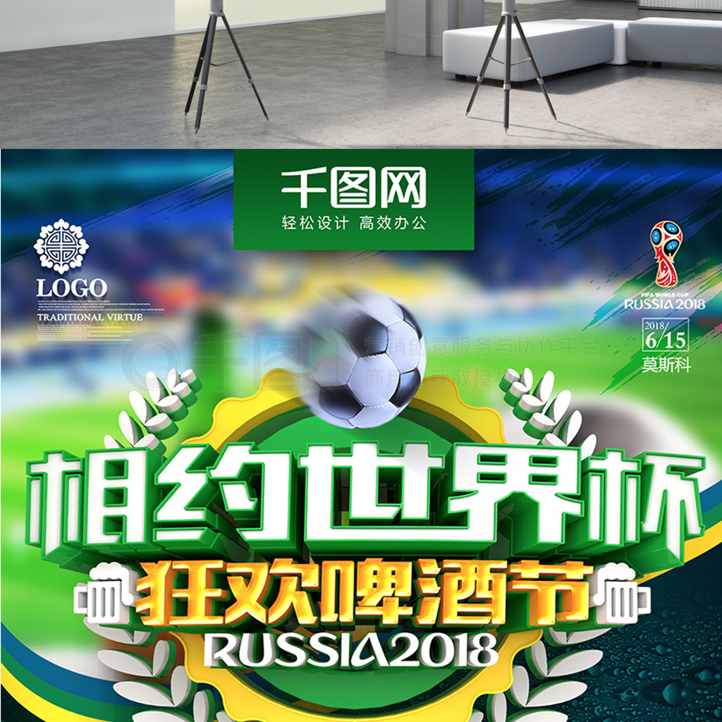 迷心中信仰