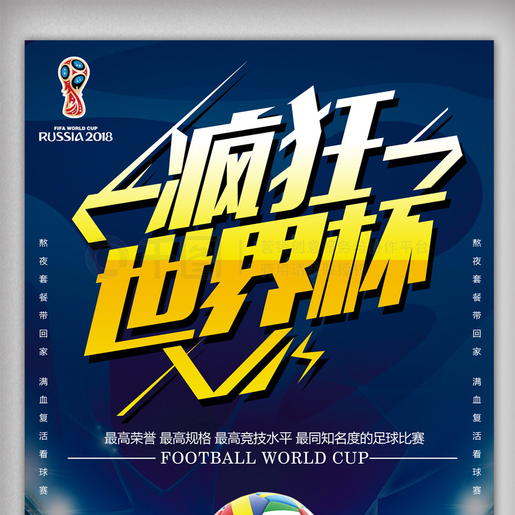 的结果