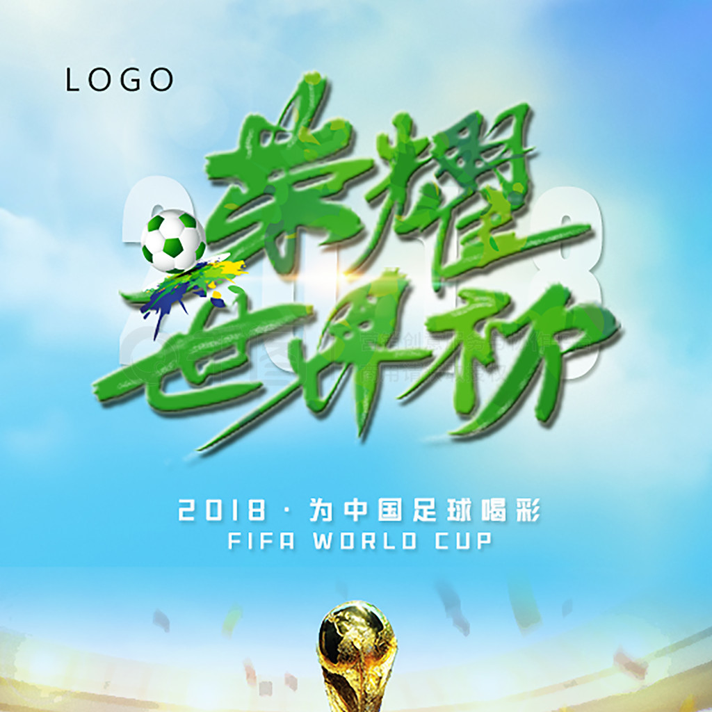 角力而林